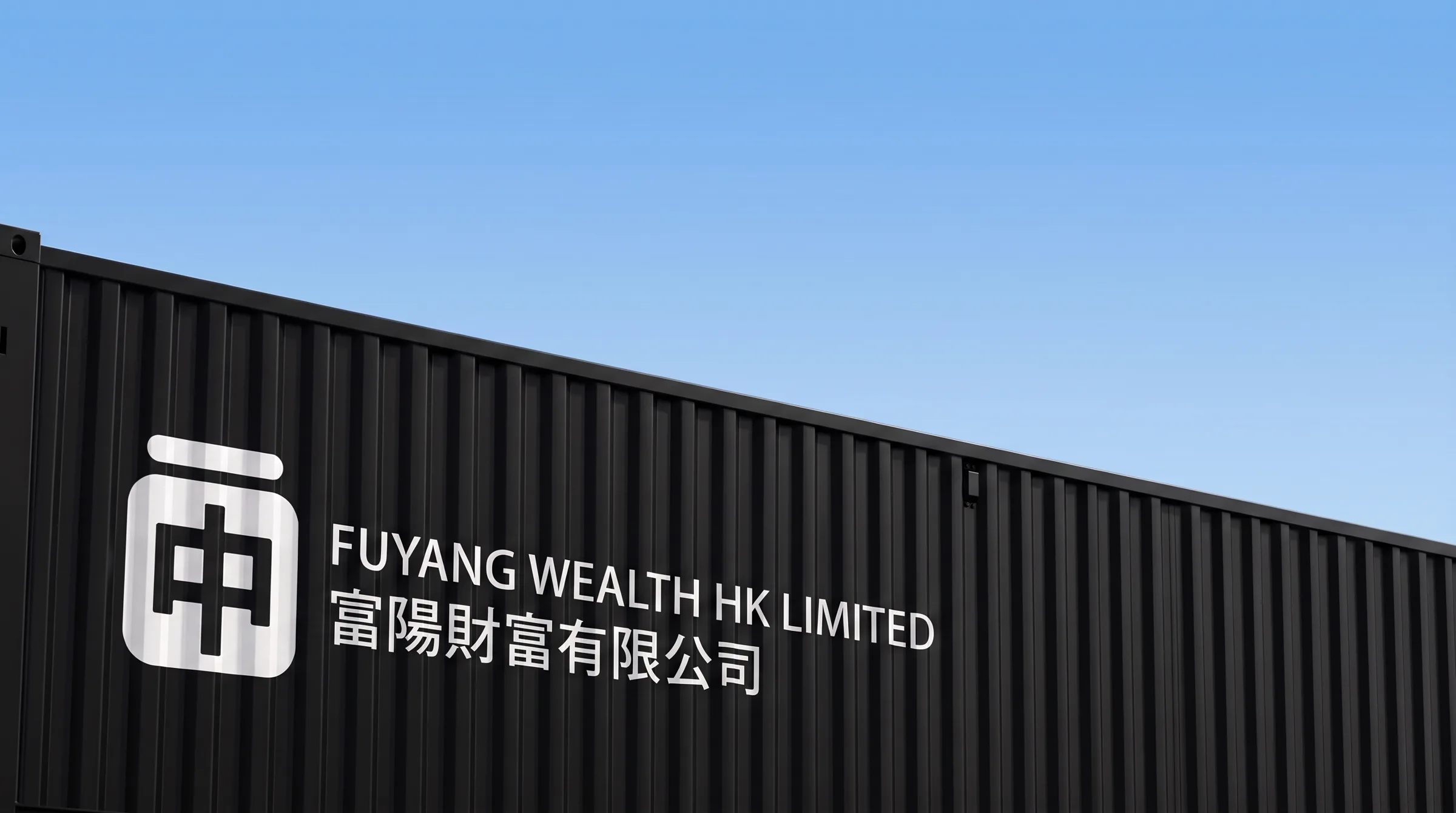 Contenedor de Fuyang Wealth